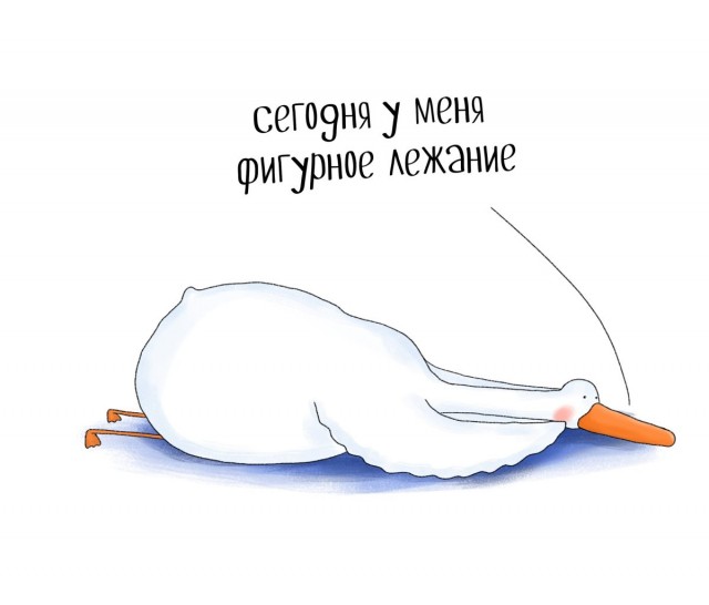 Тлидцать тли от 29 февлаля