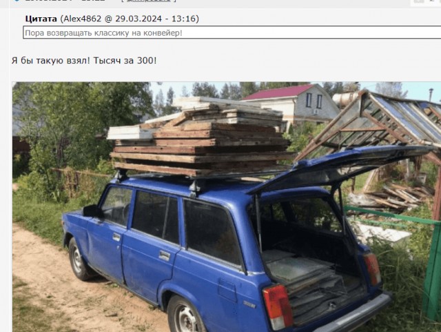 Купили бы вы сейчас что то из этого "старья" взамен современной машины?