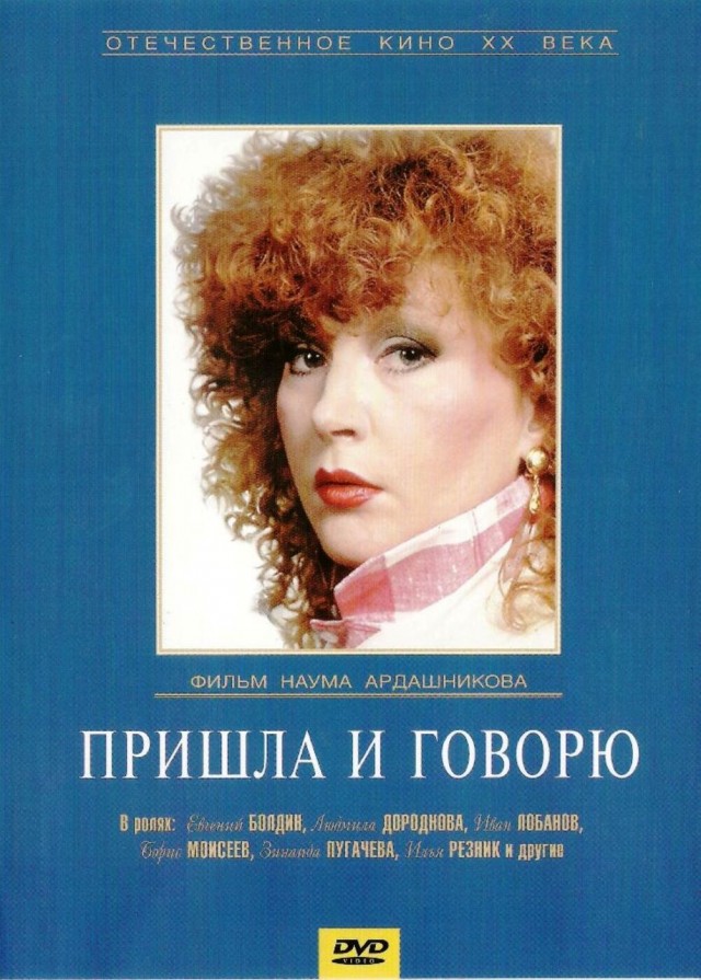 Самые страшные советские фильмы из детства