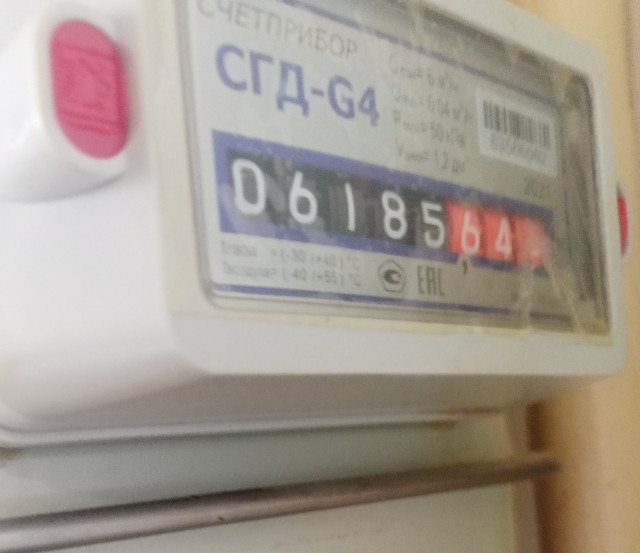 Штраф в 500 тыс. руб. за самовольную замену газового оборудования