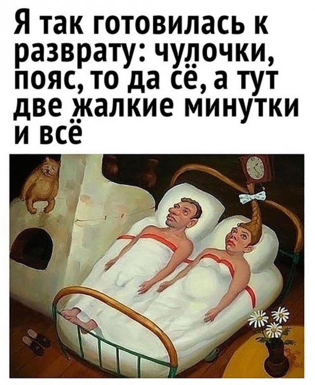 Отряд быстрой деградации