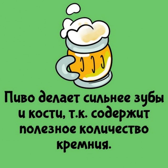 Веселые картинки