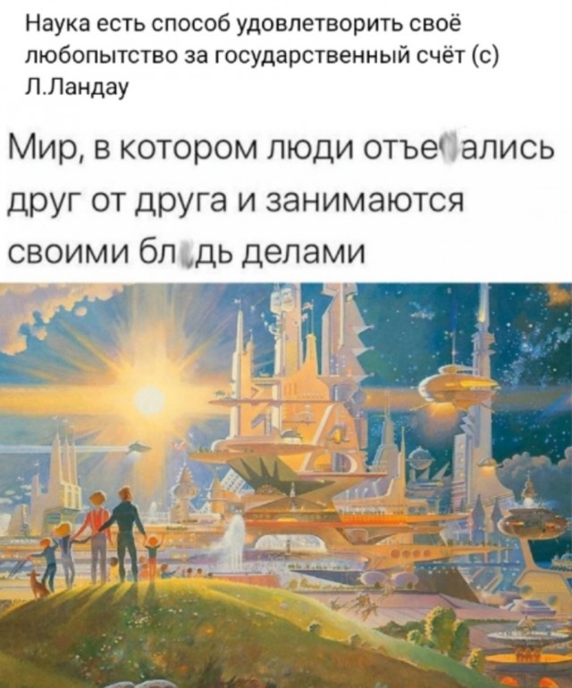 Так себе картинки 28.05.24