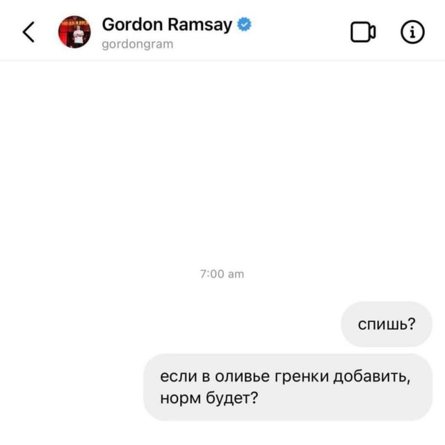 Сборник бабаянов или неожиданная помойка от Неждалигады
