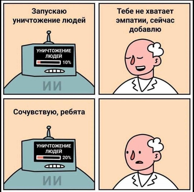 Сборник бабаянов или неожиданная помойка.