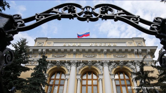 ЦБ поднял ставку до 18%