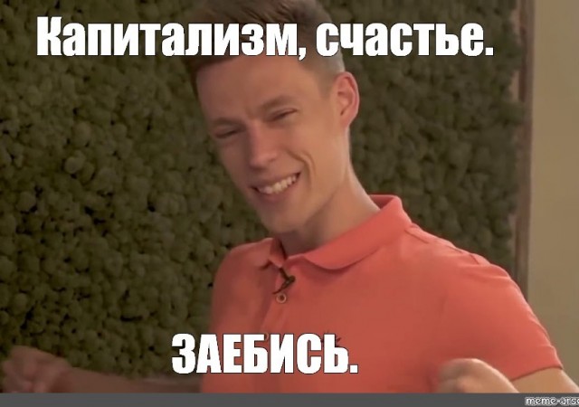 А у нас во дворе