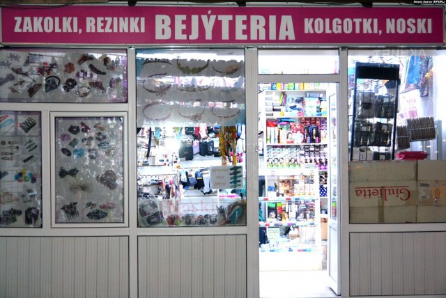 Переход Казахстана на латиницу