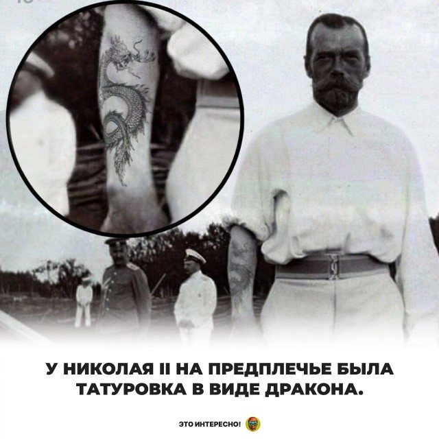 Татуировка как стигма бедного, необразованного класса