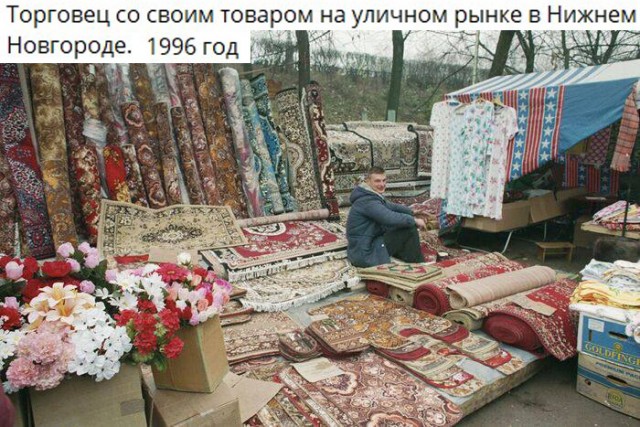 Интересные фотографии 1990 -х 06.09.24