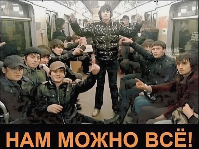 Хотят шариат, а не законы России: Мигранты высказались о «ленивых и пьяных» русских