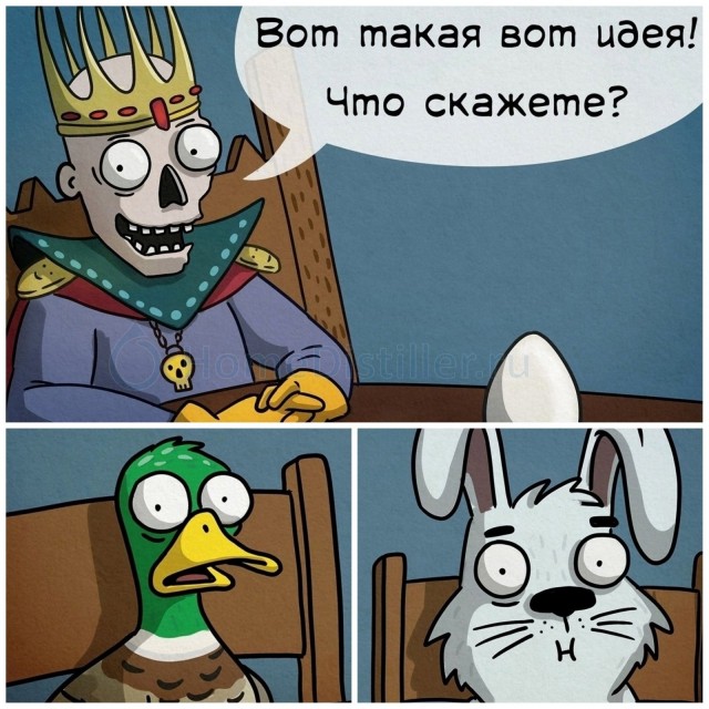 Мем кощей заяц и утка