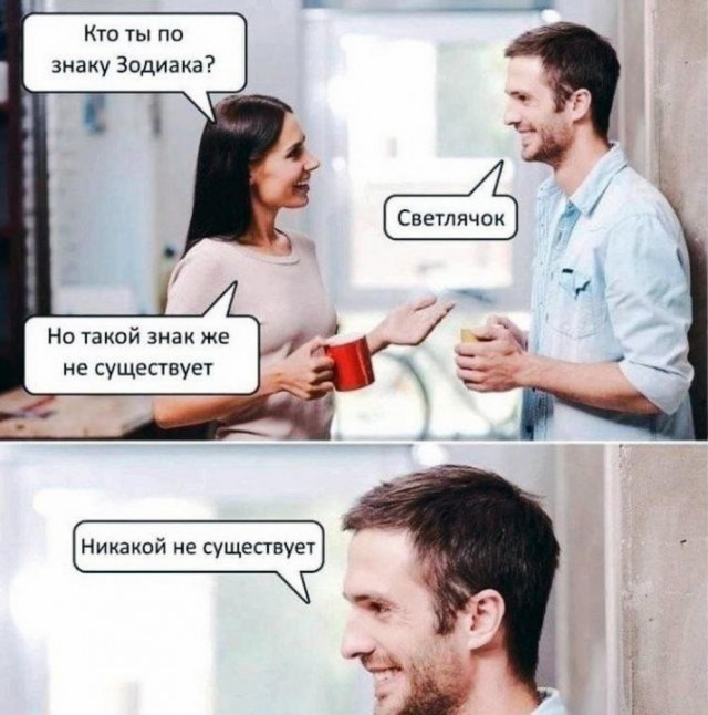 Забавные картинки, шутки из этих ваших интернетов