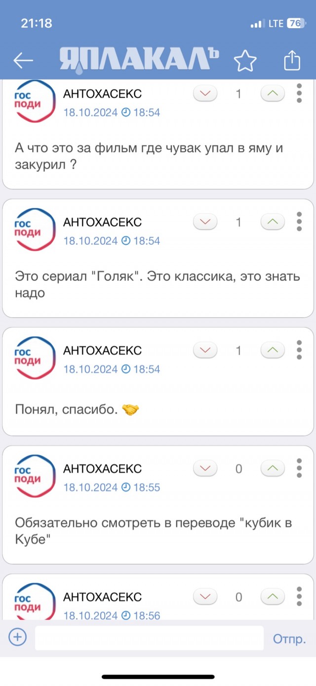Быстрая деградация