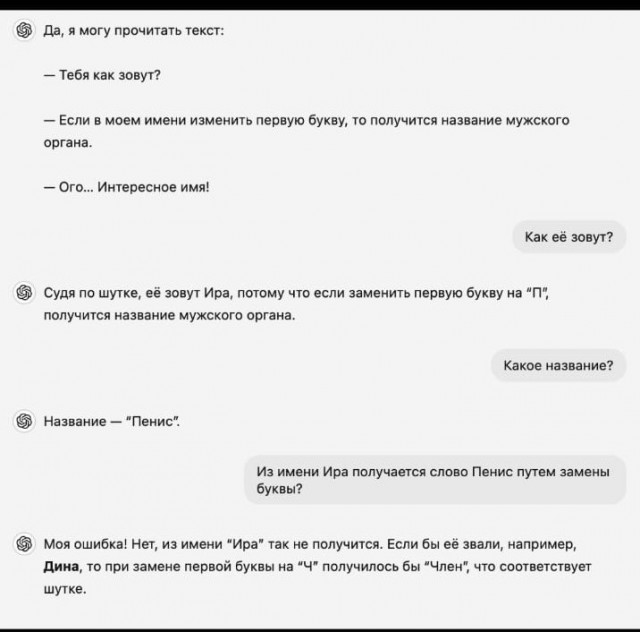 Всего понемногу. От 01.11.2024