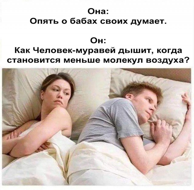 Пару околонаучных пикч
