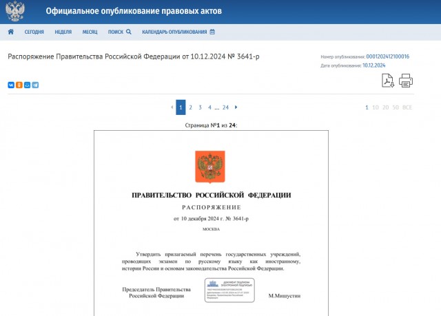 А что так можно было?