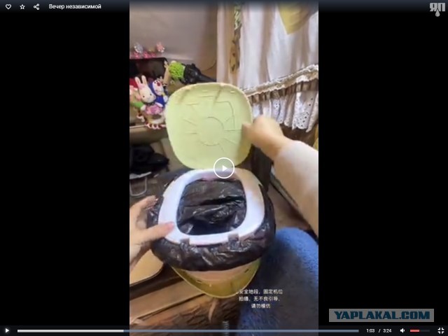 Вечер независимой