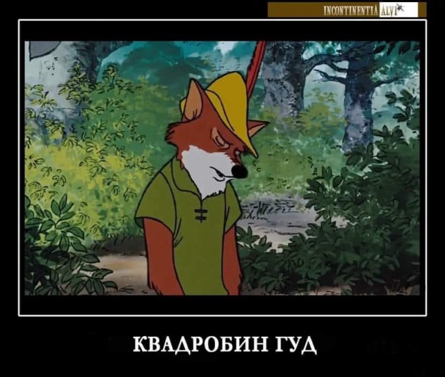 Картинки про юмор