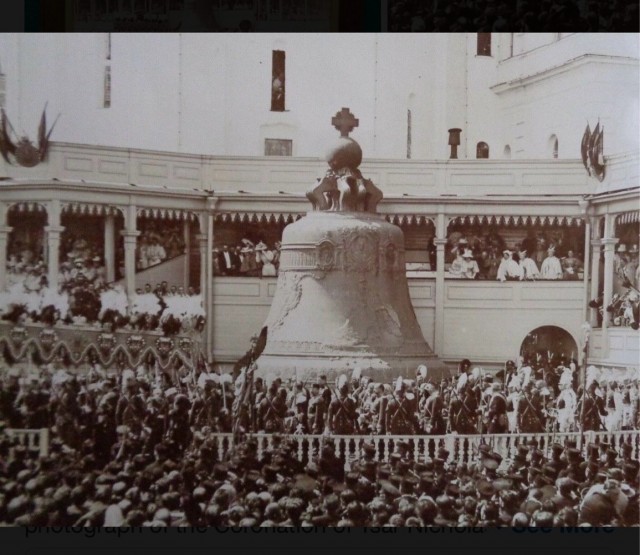 Москва дореволюционная - 14