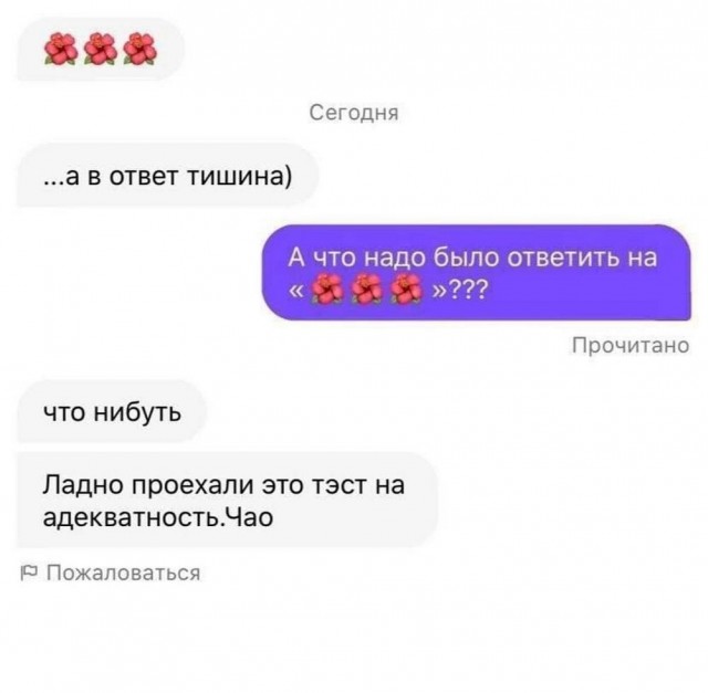 Молодцы детки!