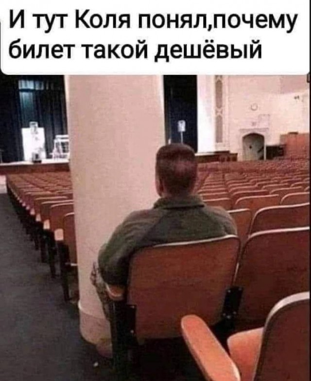 Сброс балласта. Картинки
