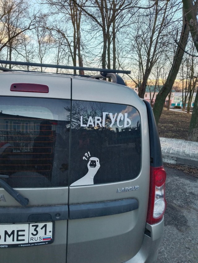 У меня муж дома