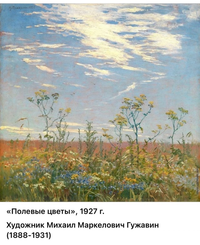 АРТ-Воскресенье