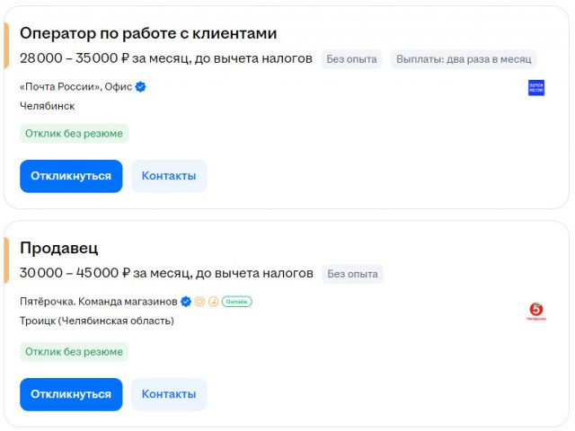 «Начнут сокращать персонал, а не зарплаты». Почему в России так низко оценивают труд людей даже в условиях дефицита кадров?
