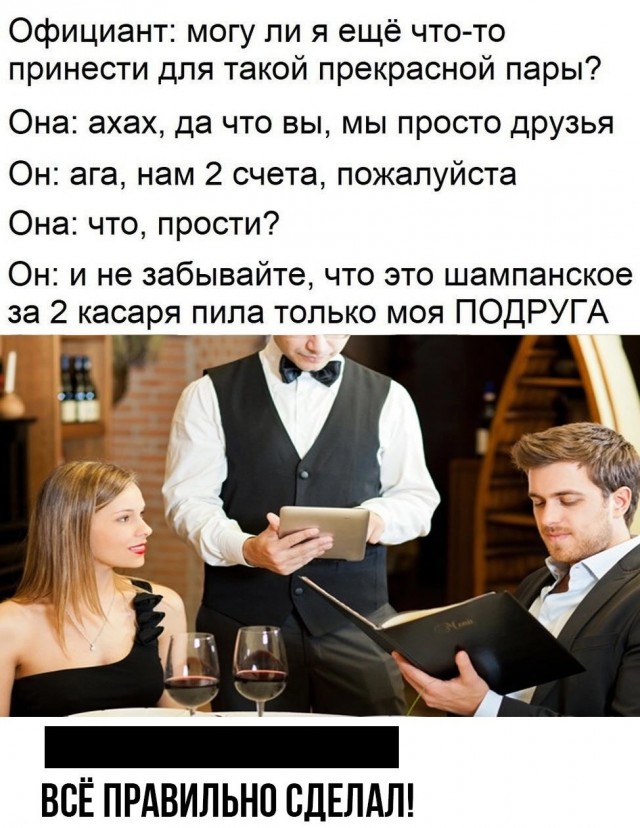 Завалялось тут случайно немного забавных картинок