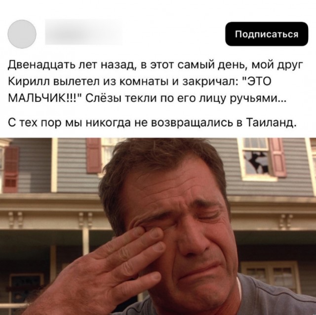Так себе картинки 01.05.25