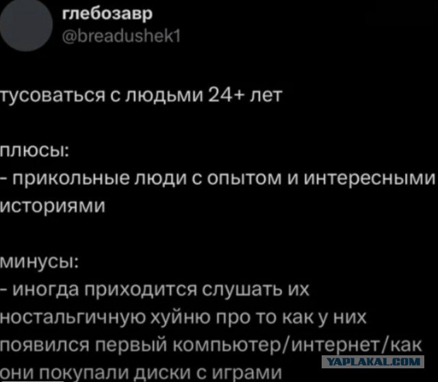 Маленько всякой дичи