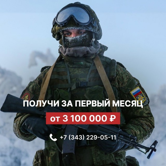 «Доброе дело»: В Госдуме призвали олигархов «скинуться» на СВО