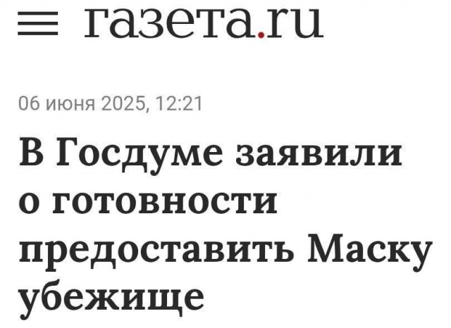 Трамп и Маск ссорятся в "прямом эфире" в Твиттере