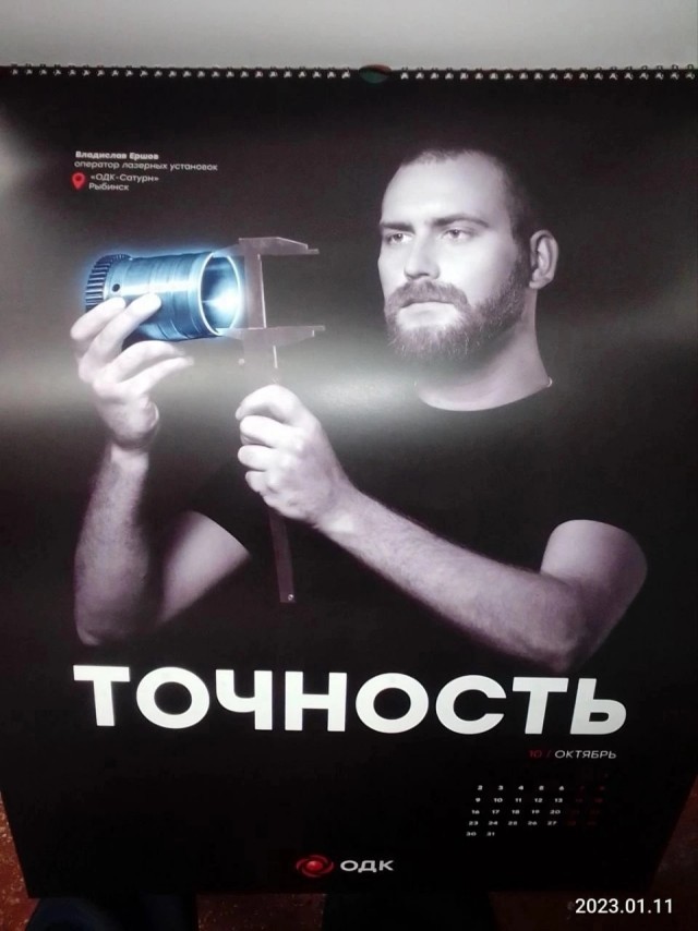 Как важно уточнять единицу измерений