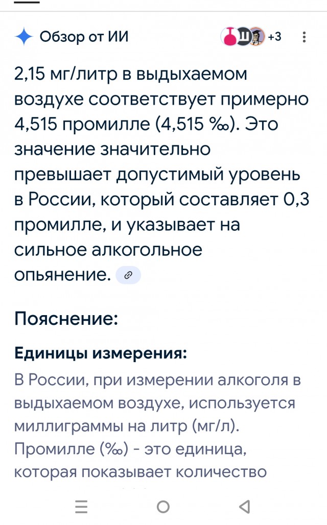 В Казани пьяная автоледи обмочилась в штаны за рулем, а после заявила об угоне