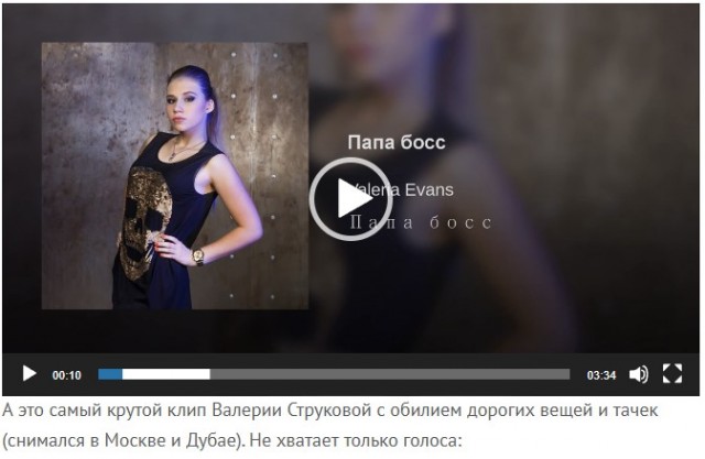 Глава «Южуралзолота» Константин Струков задержан при попытке покинуть страну