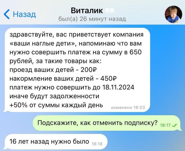 Так себе картинки 10.07.25