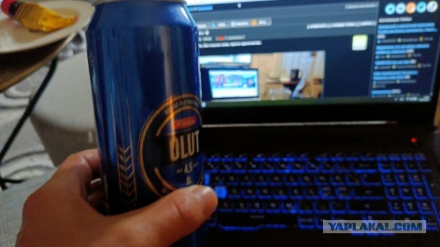 Одиночество