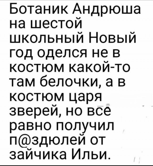 Немного забавных картинок из Архива, есть баяны.