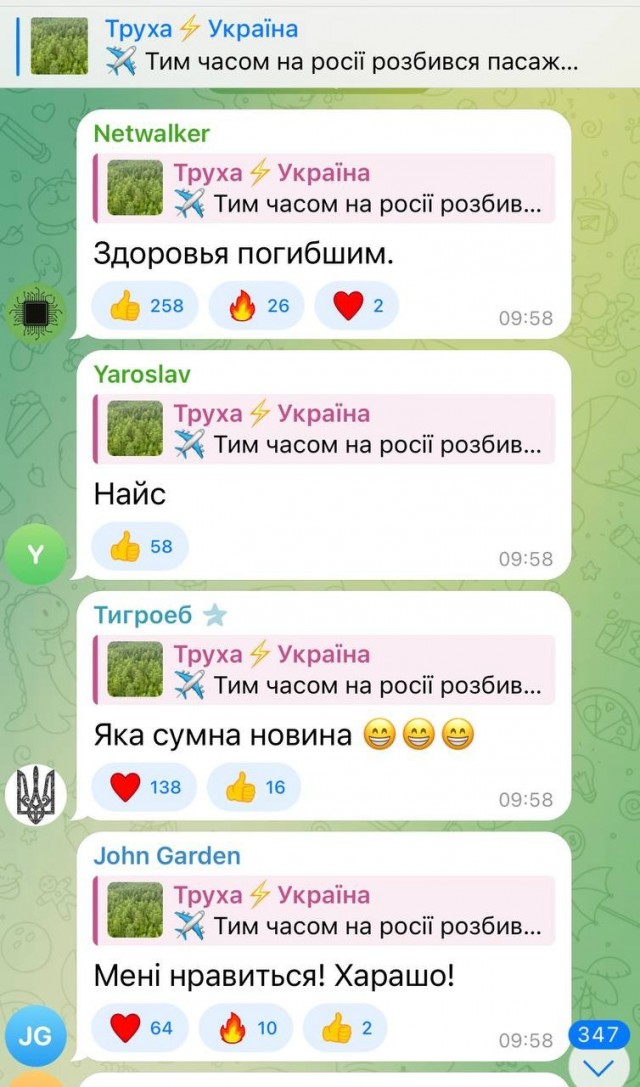 «Он такой старый, ему просто пи*да»