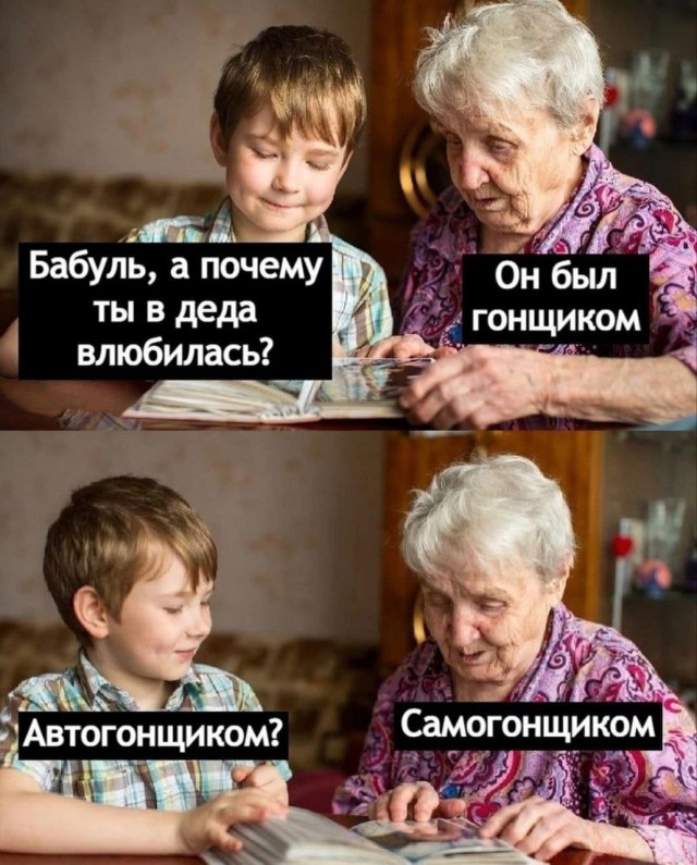 Нууу с тяпницей!