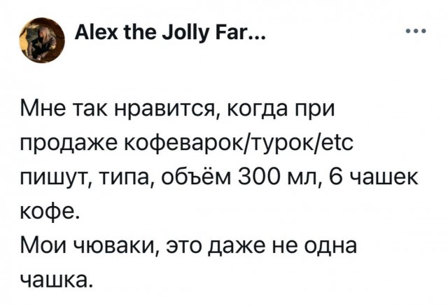 Согласен, всего половина