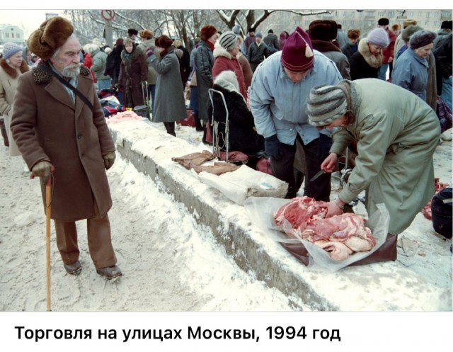 Интересные фотографии 1990х 24.08.25