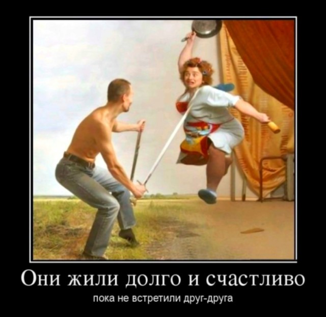 Демотиваторы, давно не было