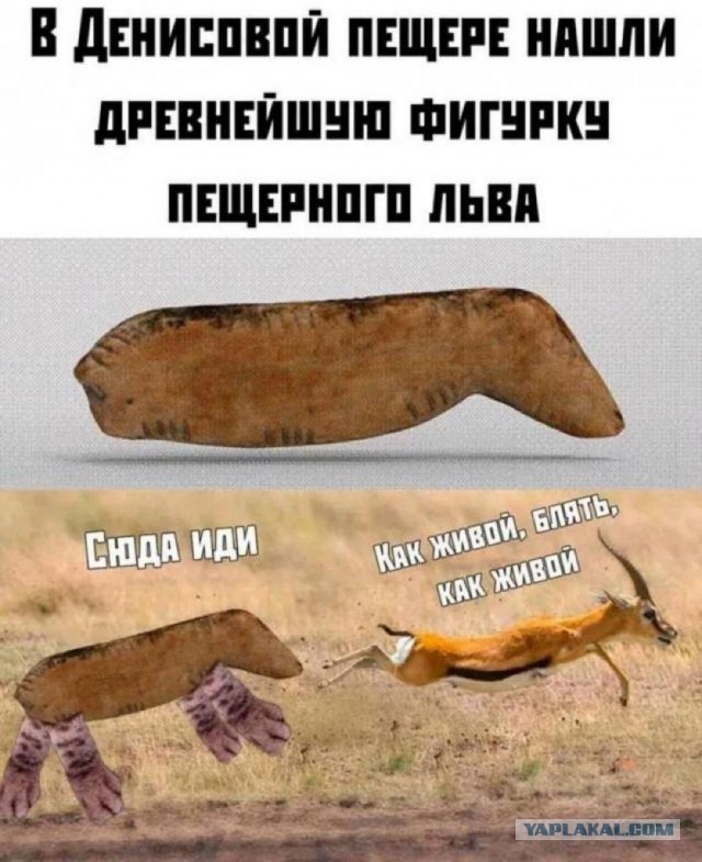 Скульптура Маши и Медведя на детской площадке