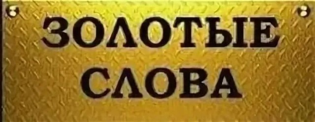 Медицина тогда