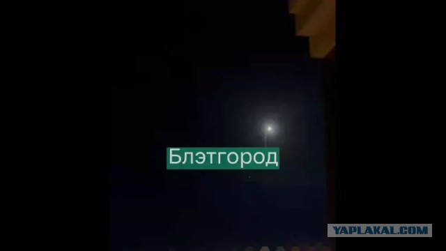 ВСУ ударили по белгородской энергоинфраструктуре, есть пострадавшие