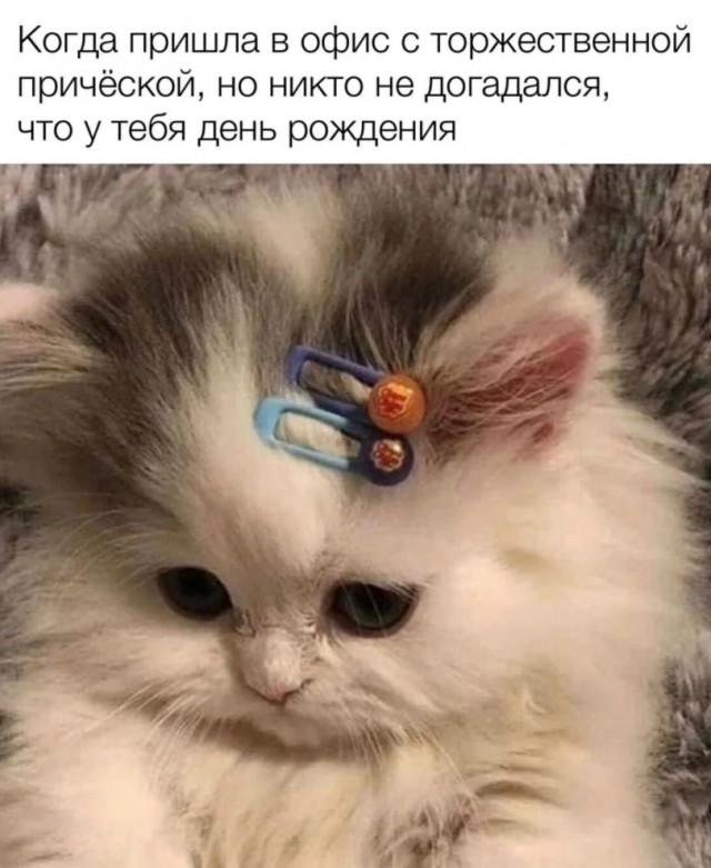 Нужно больше экспре... депрессии