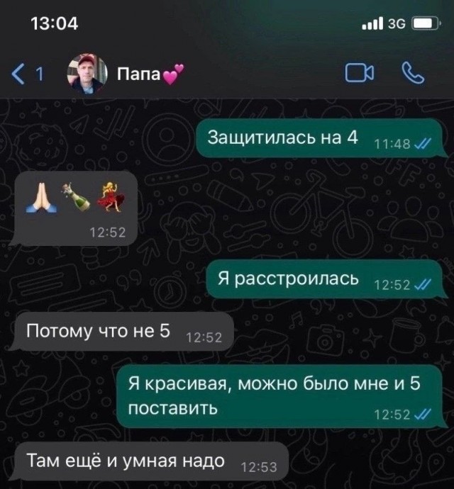 Не ленитесь!